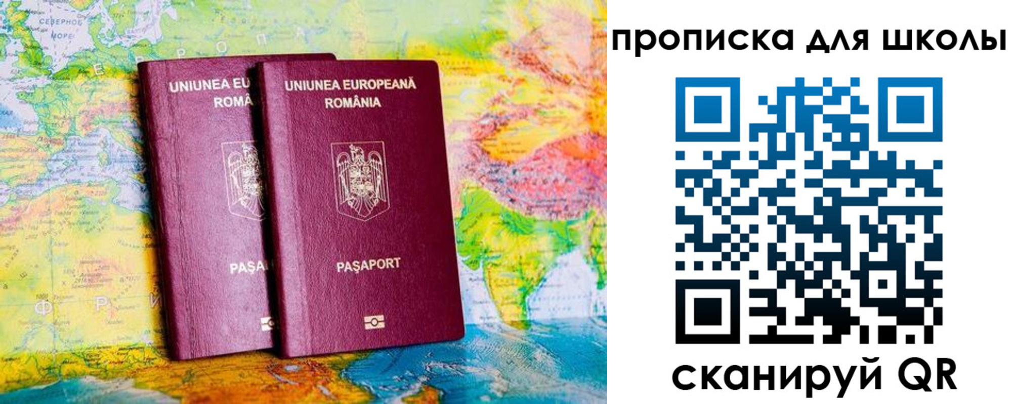 прописка иностранных граждан в Красноармейске