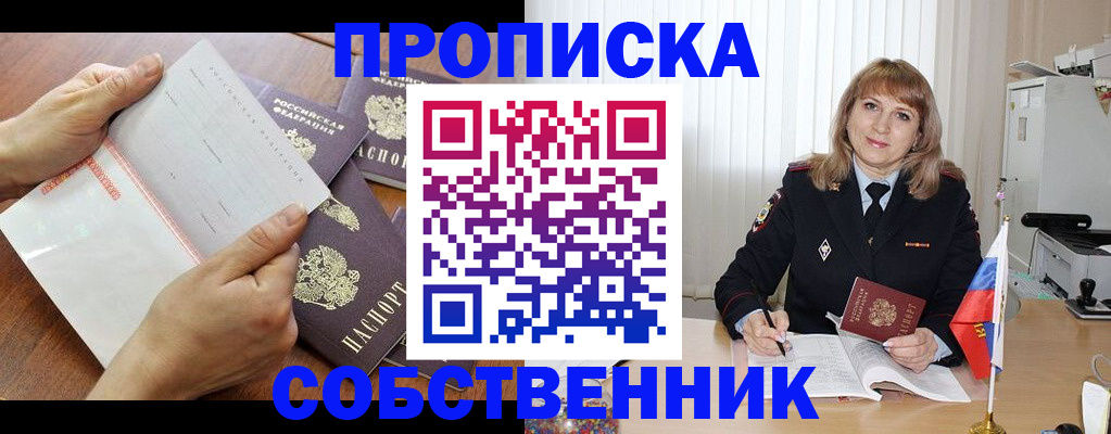 регистрация для дет. сада в Красноармейске