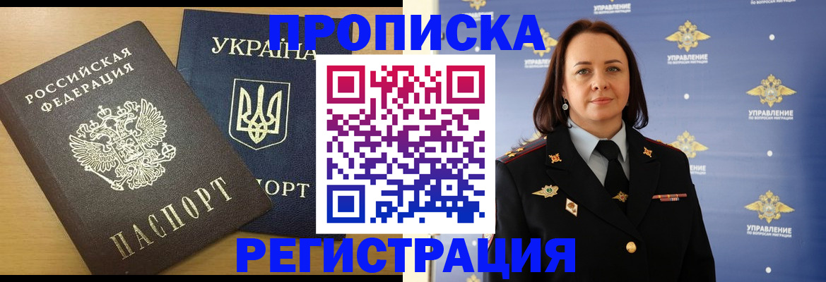 форма 3 в Красноармейске